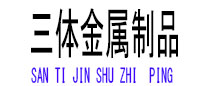 湖里光伏配件